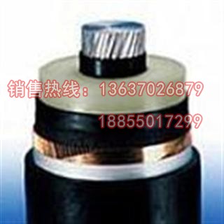 YJLV22-26/35KV-1*240高压电力电缆