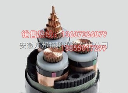 YJV-8.7/15kv-3*120高压电力电缆