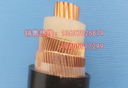VOV（YOV YJOV）同轴接地电力电缆制造标准