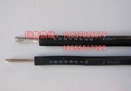 PV1-F光伏电缆