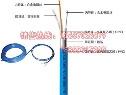 双导发热电缆