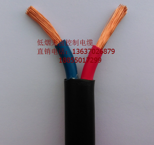 低烟无卤电缆EM-WD-BYJE-2*2.5